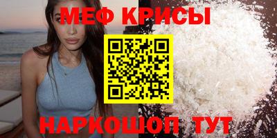 COCAINE Кумертау