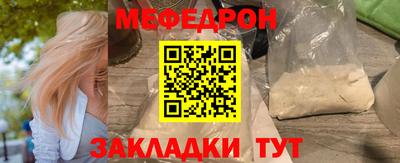 каннабис Кунгур
