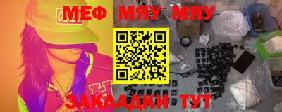 каннабис Кунгур