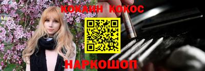 каннабис Кунгур