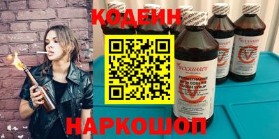 COCAINE Кумертау