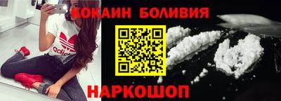 COCAINE Кумертау