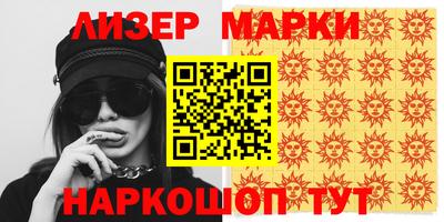 COCAINE Кумертау