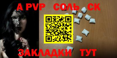 стаф Кулебаки