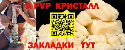 стаф Кулебаки
