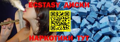 каннабис Кунгур