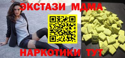 каннабис Кунгур