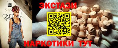 каннабис Кунгур