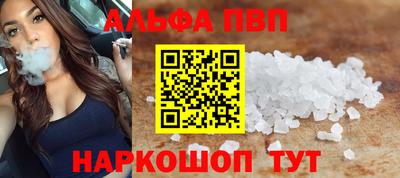 COCAINE Кумертау