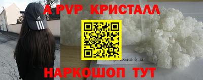 стаф Кулебаки
