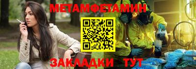 стаф Кулебаки