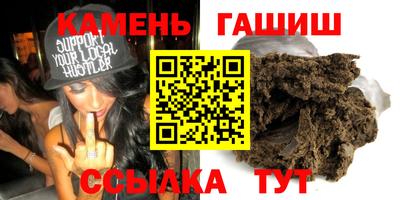 COCAINE Кумертау