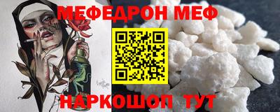 COCAINE Кумертау