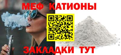 каннабис Кунгур