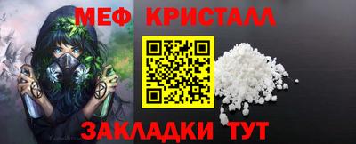 COCAINE Кумертау