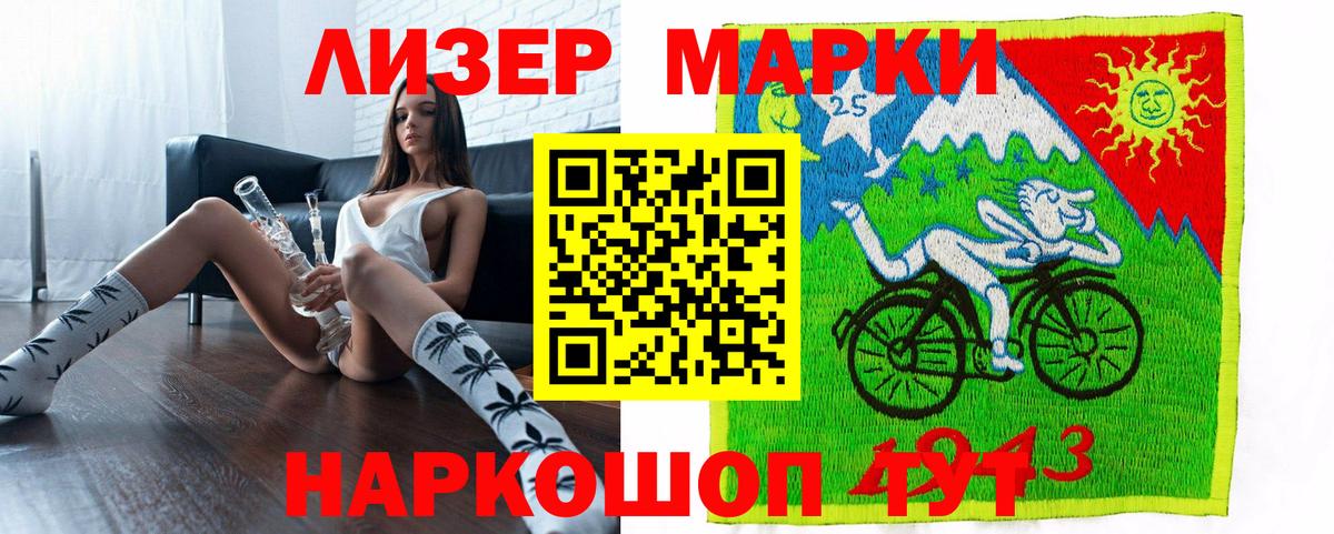 купить  сайты  Вход с VPN  Юрга  Марки NBOMe 1,5мг 