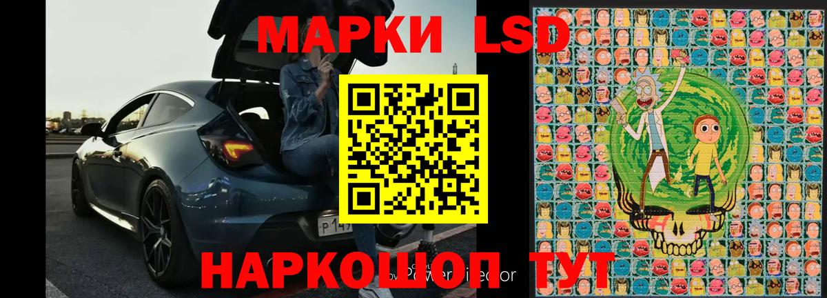 Марки NBOMe 1500мкг Юрга
