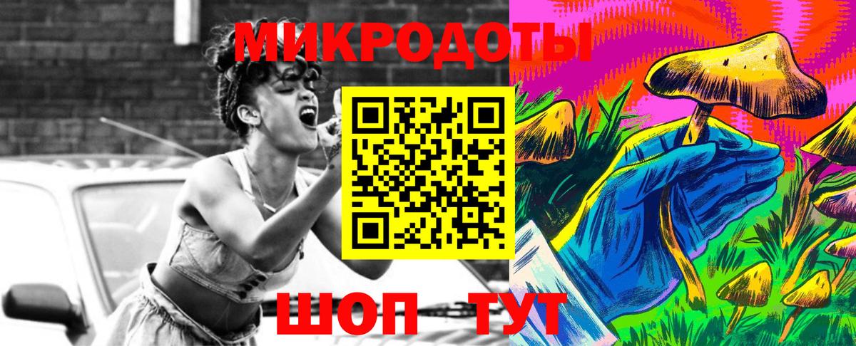 наркота  Вход с VPN  Юрга  Псилоцибиновые грибы ЛСД  Галлюциногенные грибы прущие грибы 